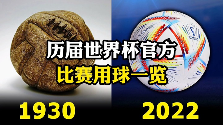 2026年世界杯几月几号
