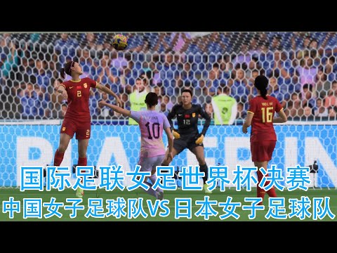 2026年世界杯亚洲出线球队
