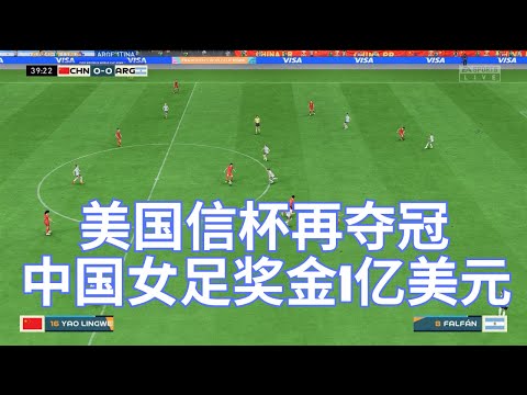 2026年世界杯亚洲出线球队