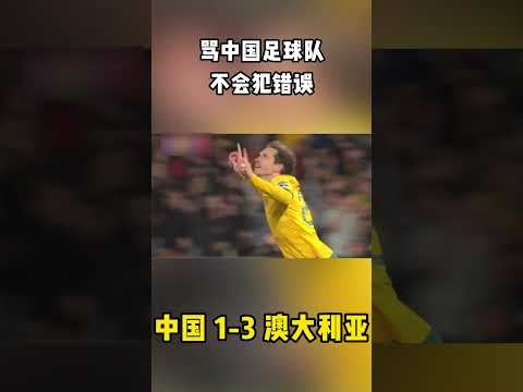 2026年世界杯亚洲出线球队