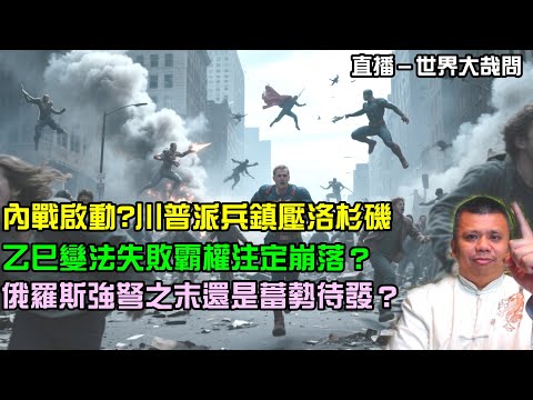 2026年世界杯亚洲出线球队