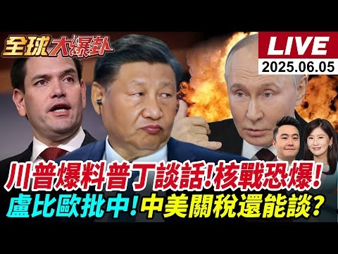 2026年世界杯亚洲出线球队