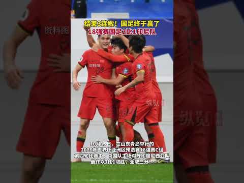 2026年世界杯亚洲出线球队