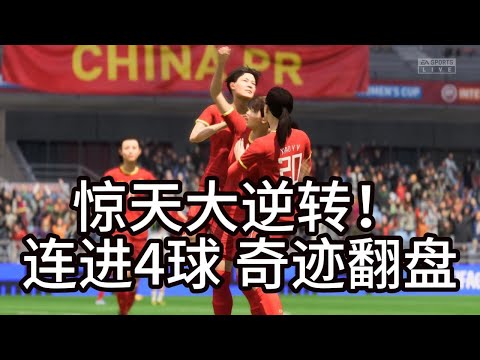 2026世界杯48队分布