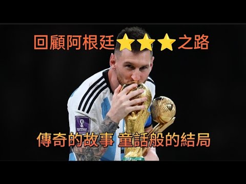 2026世界杯多少个队