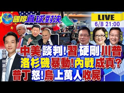 2026世界杯多少个队