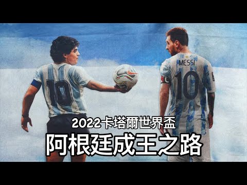 2026世界杯多少个队