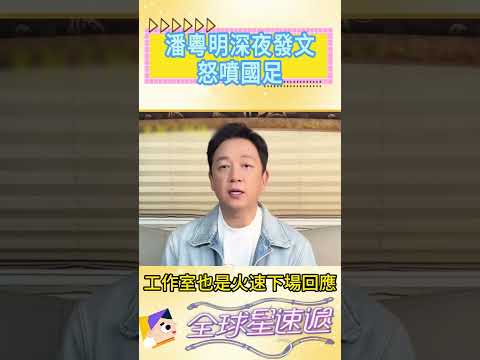 2026世界杯多少个队