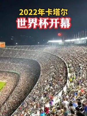 2026世界杯多少个队