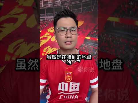 2026世界杯多少个队