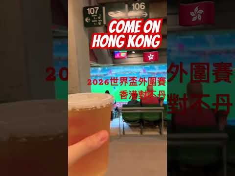 2026世界杯多少个队