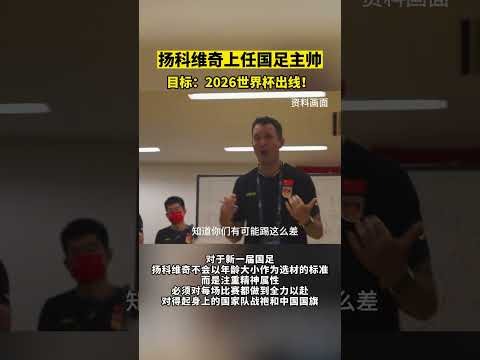 2026世界杯多少个队