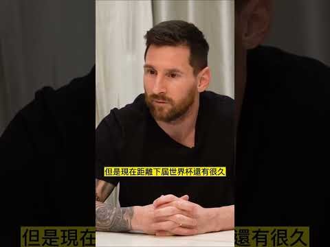 2026世界杯多少个队