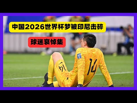 2026世界杯全部赛程