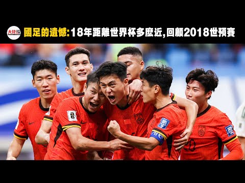 2026世界杯全部赛程