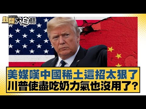 2026世界杯全部赛程
