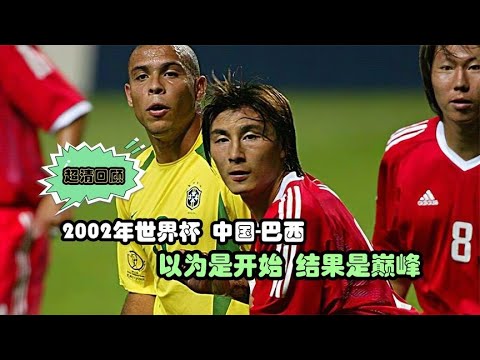 2026世界杯亚洲18强赛赛程