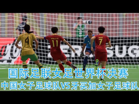 2026世界杯已经确定的球队