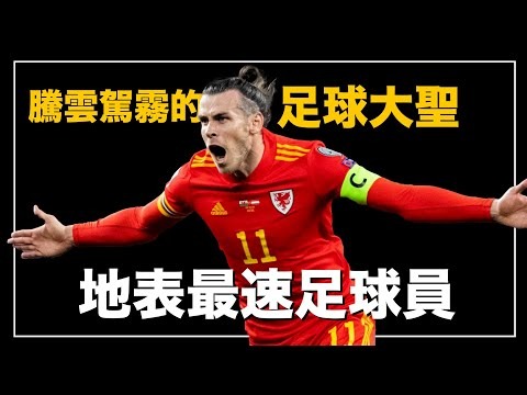 2026世界杯已经确定的球队