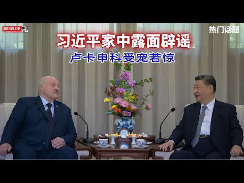 2026世界杯已经确定的球队