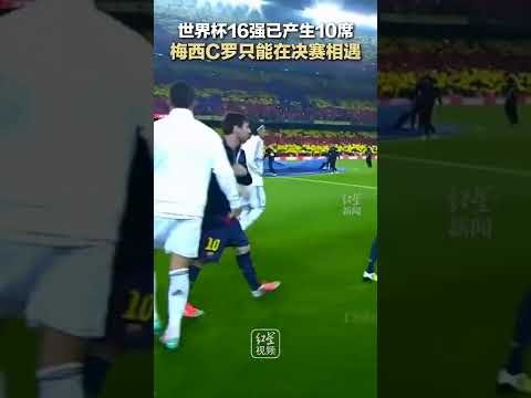 2026世界杯已经确定的球队