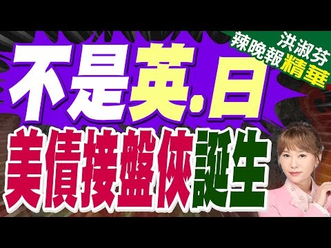 2026世界杯已经确定的球队