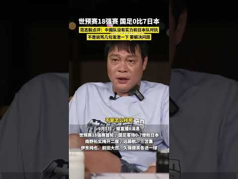2026世界杯预选赛程表