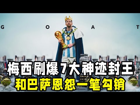 2026世界杯预选赛程表