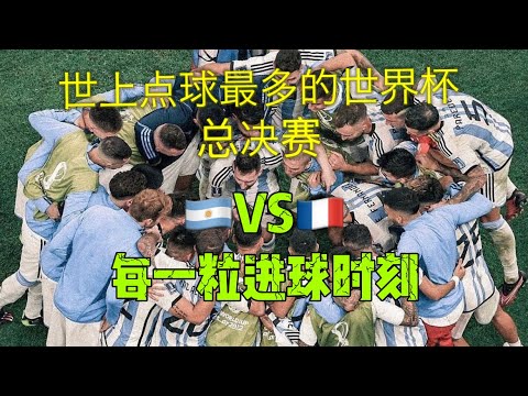 2026世界杯预选赛程表