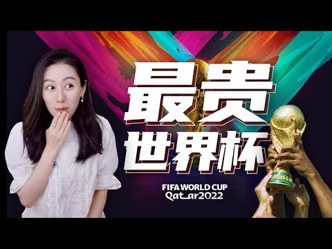 2026世界杯预选赛程表