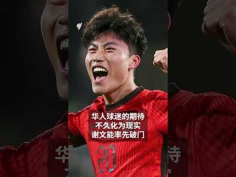 2026世界杯预选赛程表