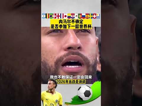 2026世界杯预选赛程表