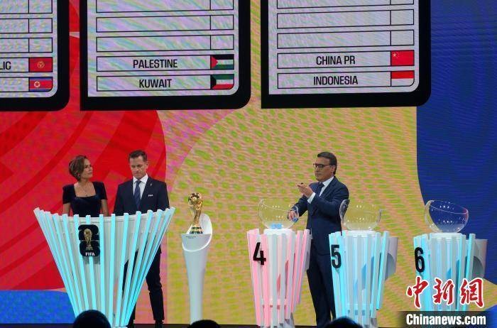 2026世界杯预选赛程表