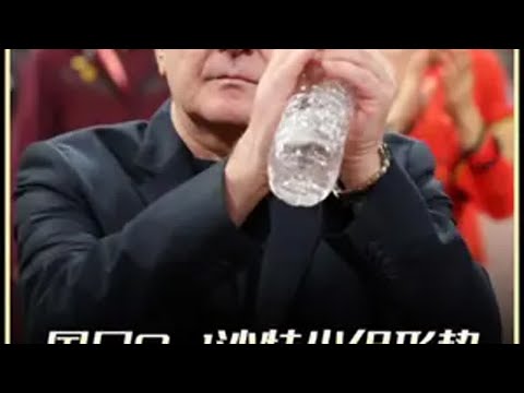 2026世界杯中国出线了吗