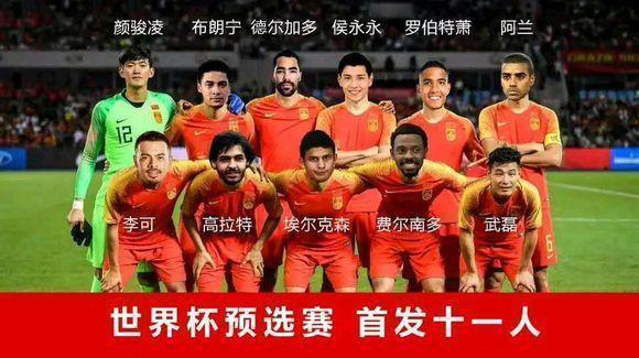 2026世界杯中国出线了吗