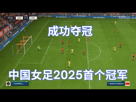 2026世界杯中国出线了吗