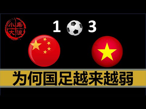 2026世界杯中国出线了吗