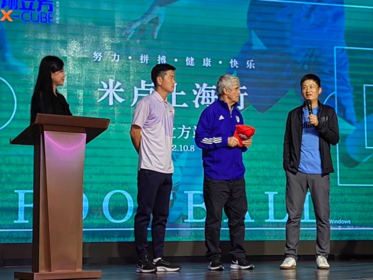 2026世界杯中国出线了吗