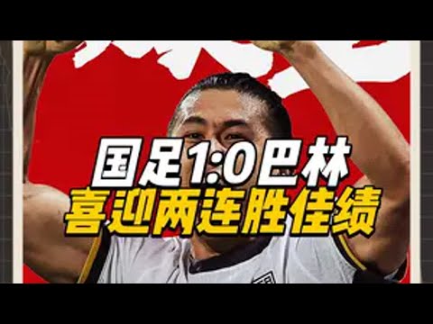 2026世界杯中国出线了吗