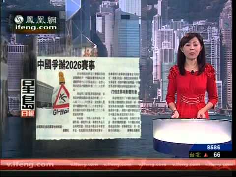 2026世界杯中国出线了吗