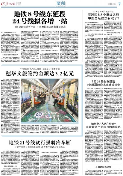 2026世界杯中国出线了吗
