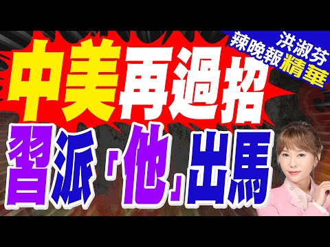 2026世预赛非洲区比赛规则