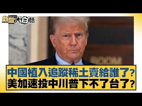 2026世预赛非洲区比赛规则
