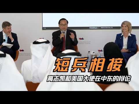 2026世预赛非洲区比赛规则