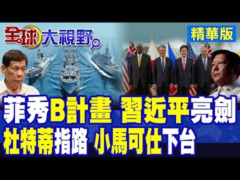2026世预赛非洲区比赛规则
