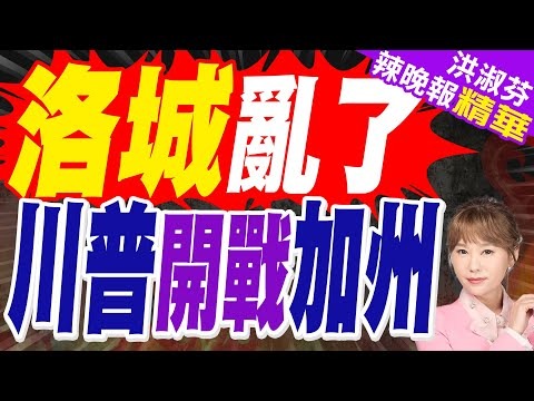 2026世预赛非洲区比赛规则