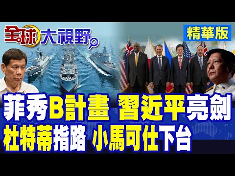 2026世预赛非洲区比赛规则