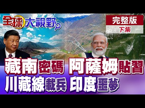 2026世预赛非洲区比赛规则