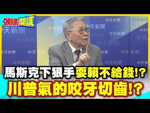 2026世预赛非洲区比赛规则