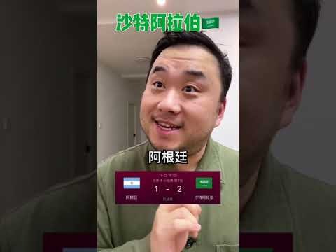 世界杯2026扩军48